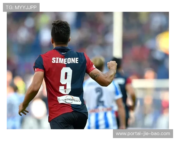 西蒙尼谈风险博弈：”足球需要明确边界，节奏控制才是生存之道“